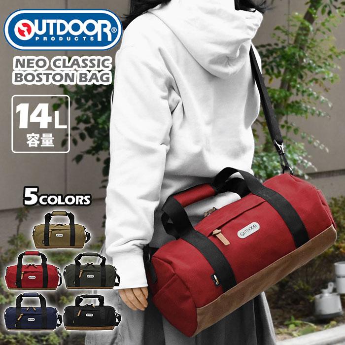 OUTDOOR PRODUCTS（アウトドアプロダクツ） アウトドア ボストンバッグ