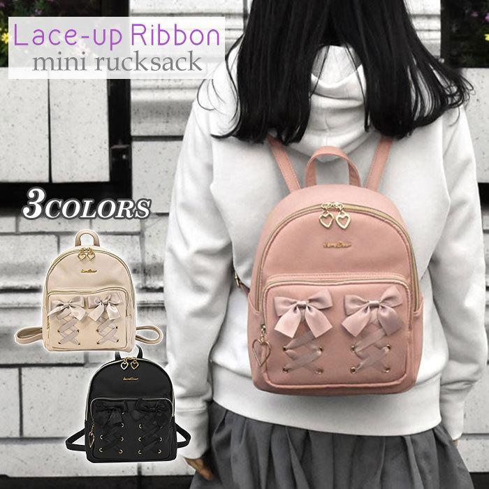 リュック リュックサック レディース おしゃれ ガーリー 小さめ フェイクレザー レースアップ リボン ミニリュック Pa Bag 151 Rana ラナ 通販 Yahoo ショッピング