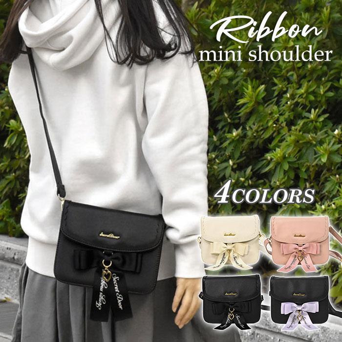 ショルダーバッグ レディース 斜めがけ おしゃれ 小さめ かっちり ガーリー フェイクレザー リボン ミニショルダーバッグ Pa Bag 158 Rana ラナ 通販 Yahoo ショッピング