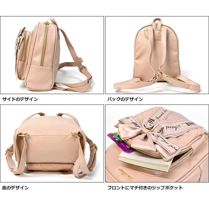 リボン キルティング ミニリュック リュック リュックサック リボン キルティング ミニリュック リュック リュックサック