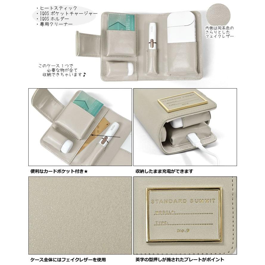 ran様　iQOSケース IQOS アイコス ケース レディース おしゃれ フェイクレザー 手帳