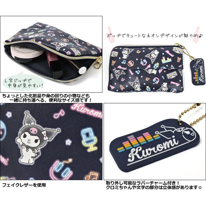 ポーチ 子供 子供用 こども キッズ 女の子 女子 小学生 中学生 高校生 大学生 学生 おしゃれ クロミちゃん グッズ クロミ ネオン ポケットティッシュケース付き Pa Po 012 K Rana ラナ 通販 Yahoo ショッピング