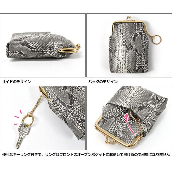 ポーチ 小物入れ 化粧ポーチ リップ 口紅 シガレットケース シガー