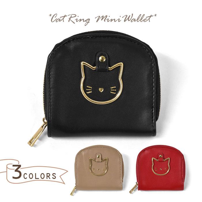 財布 子供 子供用 こども キッズ 女の子 女子 小学生 中学生 高校生 大学生 学生 おしゃれ 猫グッズ 雑貨 猫 リング ラウンドファスナー 二つ折り財布 Pa Wa 019 K Rana ラナ 通販 Yahoo ショッピング