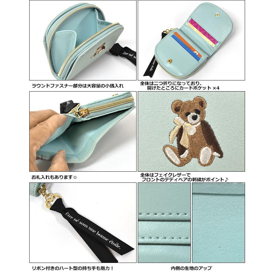 財布 レディース 小さめ おしゃれ 二つ折り財布 テディベア ハート