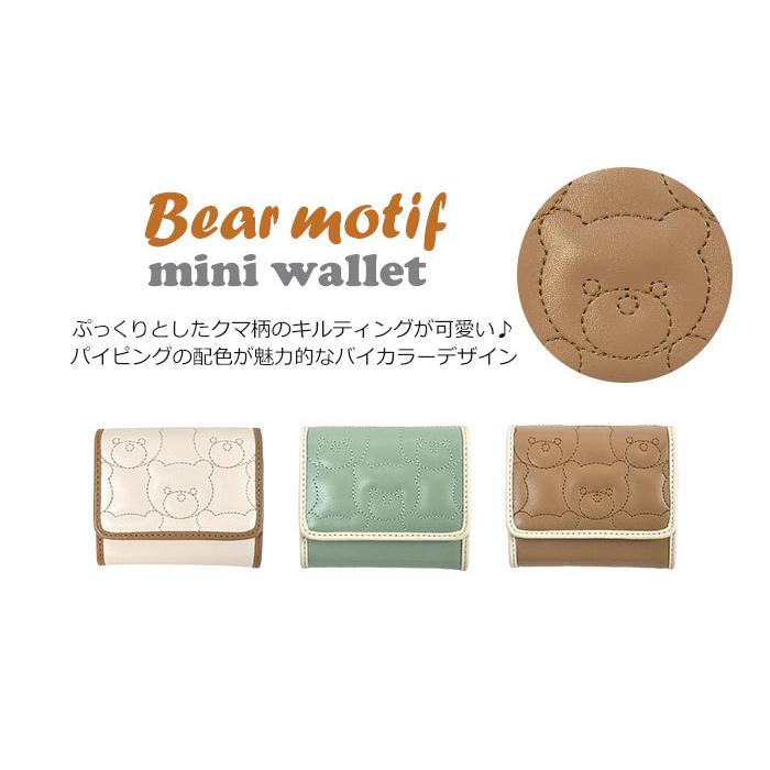 ミニ財布 財布 レディース 小さめ 三つ折り財布 おしゃれ くま ミニ財布 財布 レディース 小さめ 三つ折り財布 おしゃれ くま