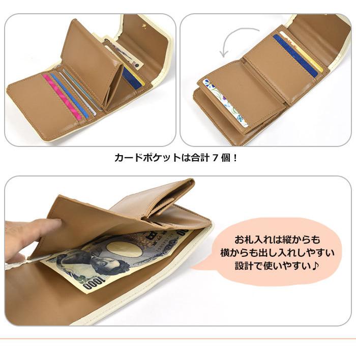 ミニ財布 財布 レディース 小さめ 三つ折り財布 おしゃれ くま