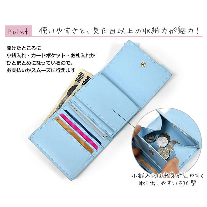 ミニ財布 財布 レディース 小さめ 三つ折り財布 おしゃれ