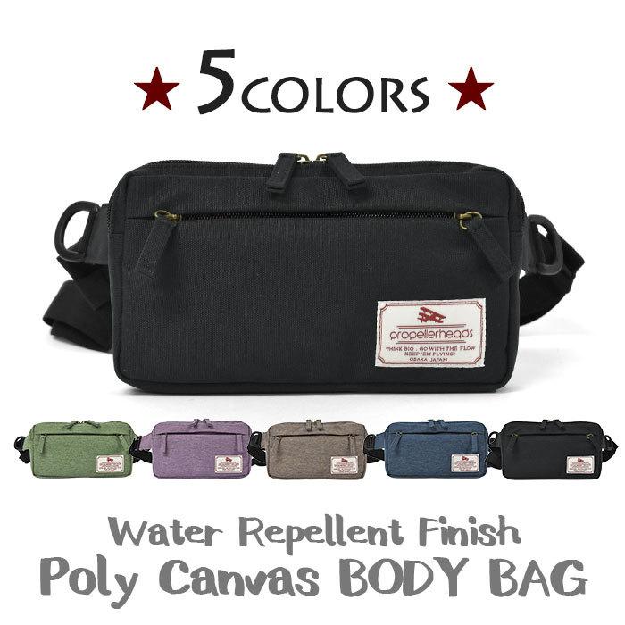 ボディバッグ 子供 子供用 こども キッズ 女の子 女子 男の子 男子 小学生 中学生 高校生 大学生 学生 おしゃれ はっ水 杢調 ポリキャンバス Ph Bag 081 K Rana ラナ 通販 Yahoo ショッピング