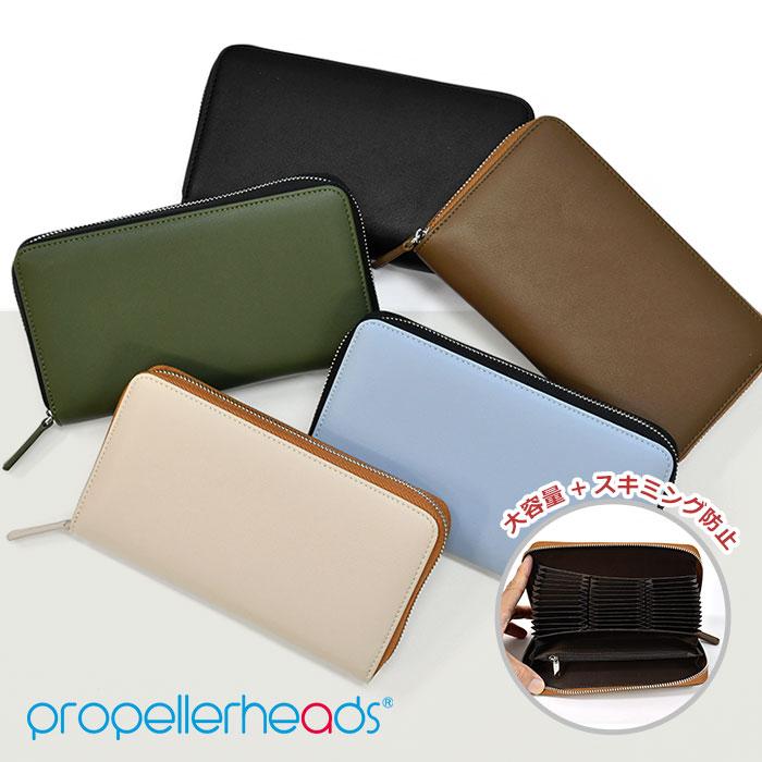 長財布 財布 レディース メンズ ラウンドファスナー 大容量 おしゃれ