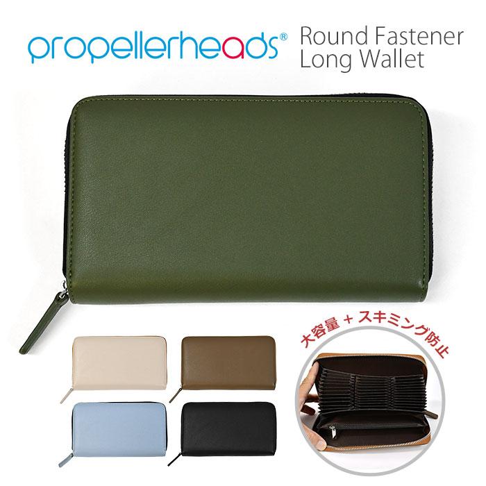 長財布 財布 レディース メンズ ラウンドファスナー 大容量 おしゃれ