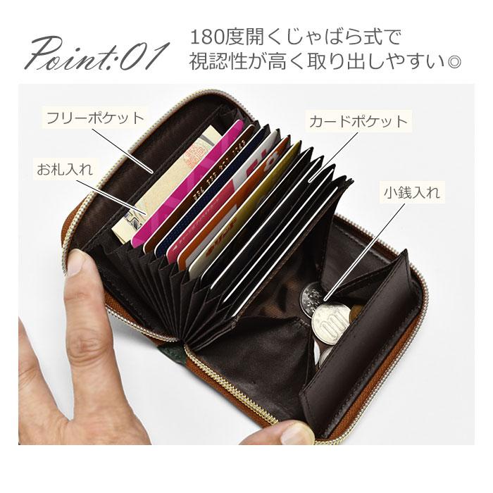 ミニ財布 お札折らない 財布 レディース 小さめ おしゃれ フェイク