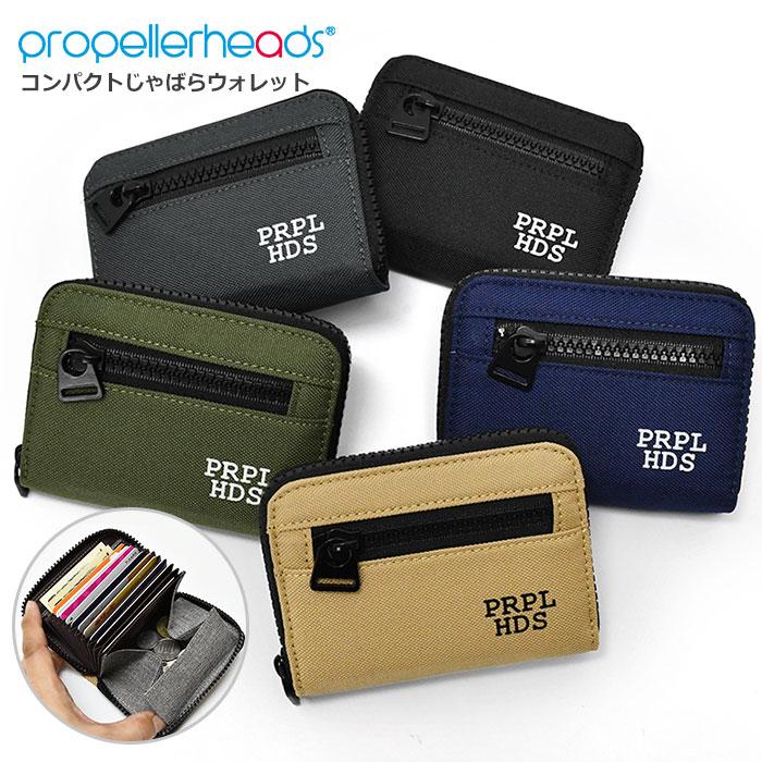 ミニ財布 お札折らない 財布 レディース 小さめ おしゃれ ポリエステル