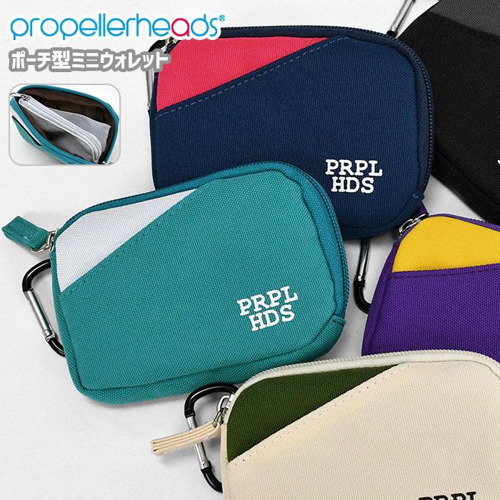 propellerheads（プロペラヘッズ） ポーチ型 ミニウォレット ミニ財布 