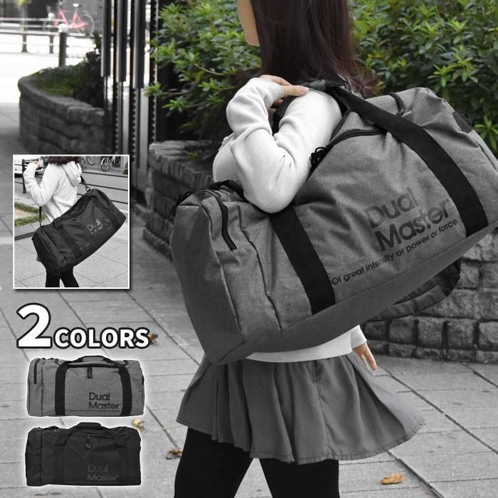 ボストンバッグ レディース おしゃれ 大容量 旅行用 修学旅行 スポーツ ポリキャンバス 2way Rmx Bag 025 Rana ラナ 通販 Yahoo ショッピング