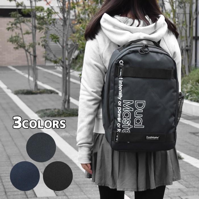 リュック リュックサック レディース おしゃれ 通学 女子 学生 大容量 ポリキャンバス ボードストラップ Rmx Bag 045 Rana ラナ 通販 Yahoo ショッピング