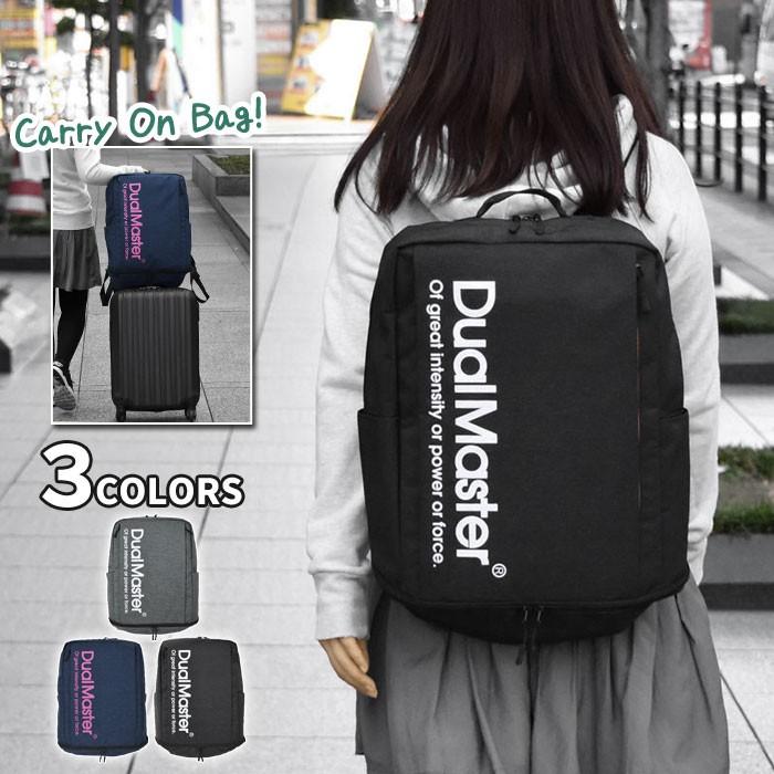 リュック リュックサック レディース おしゃれ 通学 女子 学生 大容量 ポリキャンバス 底収納付き スクエア キャリーオンバッグ Rmx Bag 073 Rana ラナ 通販 Yahoo ショッピング