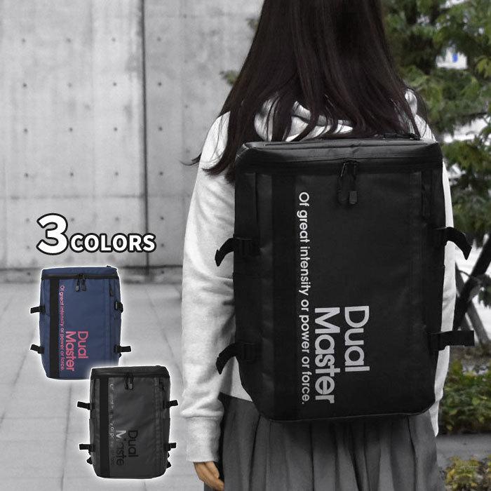 リュック リュックサック レディース おしゃれ 通学 女子 学生 大容量 ターポリン ボックス スクエア Rmx Bag 087 Rana ラナ 通販 Yahoo ショッピング