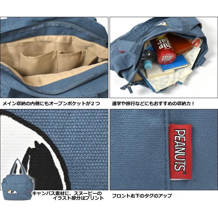 トートバッグ レディース おしゃれ 大きめ 布 キャンバス スヌーピー ビッグ Rmx Bag 099 Rana ラナ 通販 Yahoo ショッピング