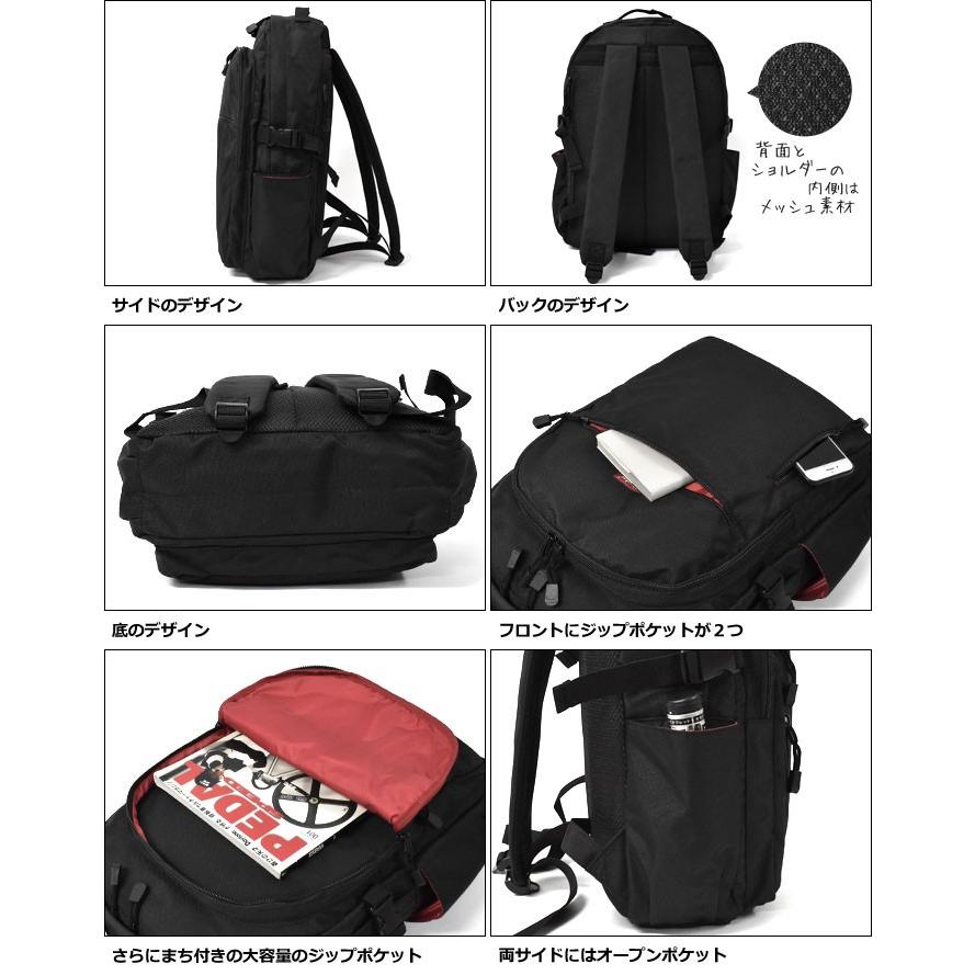 リュック リュックサック レディース おしゃれ 通学 女子 学生 大容量 ポリエステル 多ポケット Rmx Bag 102 Rana ラナ 通販 Yahoo ショッピング