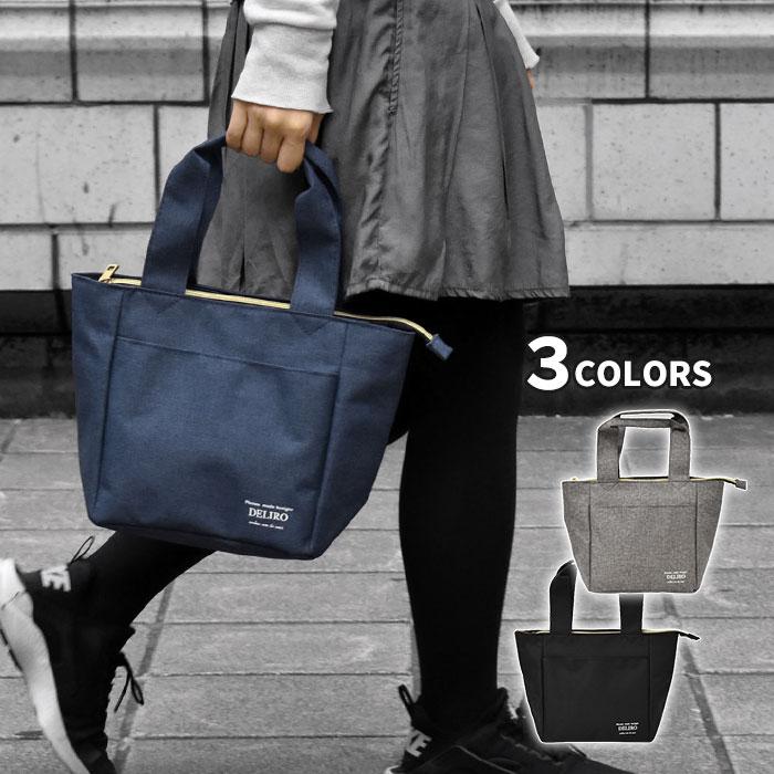 トートバッグ レディース おしゃれ 小さめ ポリキャンバス ミニトートバッグ Rmx Bag 113 Rana ラナ 通販 Yahoo ショッピング
