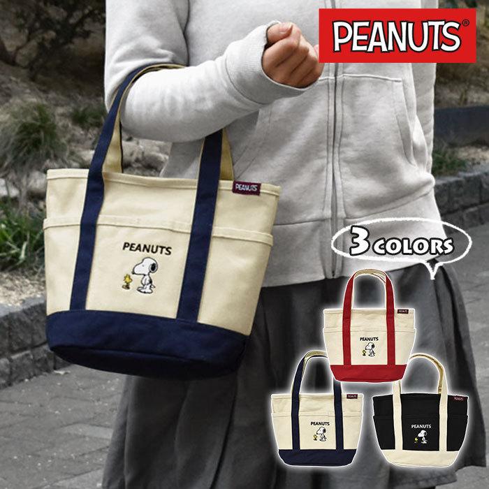 トートバッグ レディース おしゃれ 小さめ 布 スヌーピーグッズ スヌーピー キャンバス ミニトートバッグ Rmx Bag 125 Rana ラナ 通販 Yahoo ショッピング