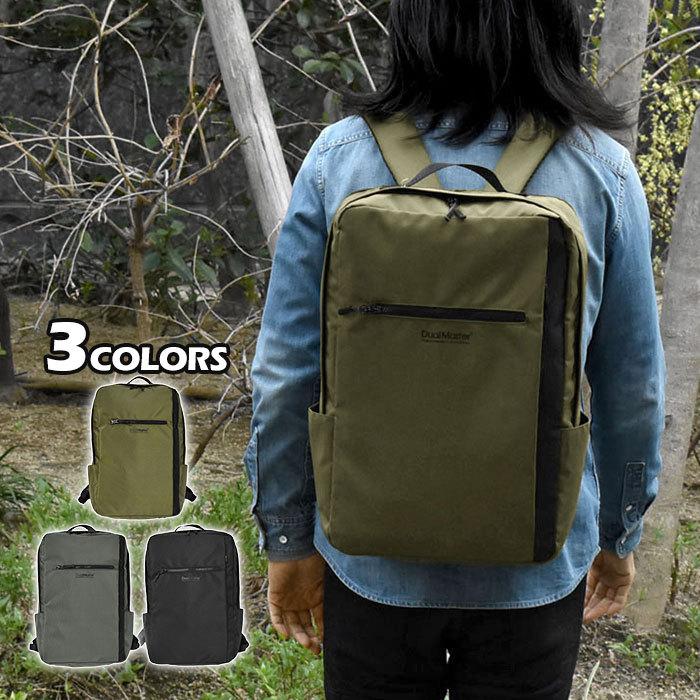 リュック リュックサック メンズ おしゃれ 通学 学生 大容量 ポリエステル スクエア Rmx Bag 128 M Rana ラナ 通販 Yahoo ショッピング