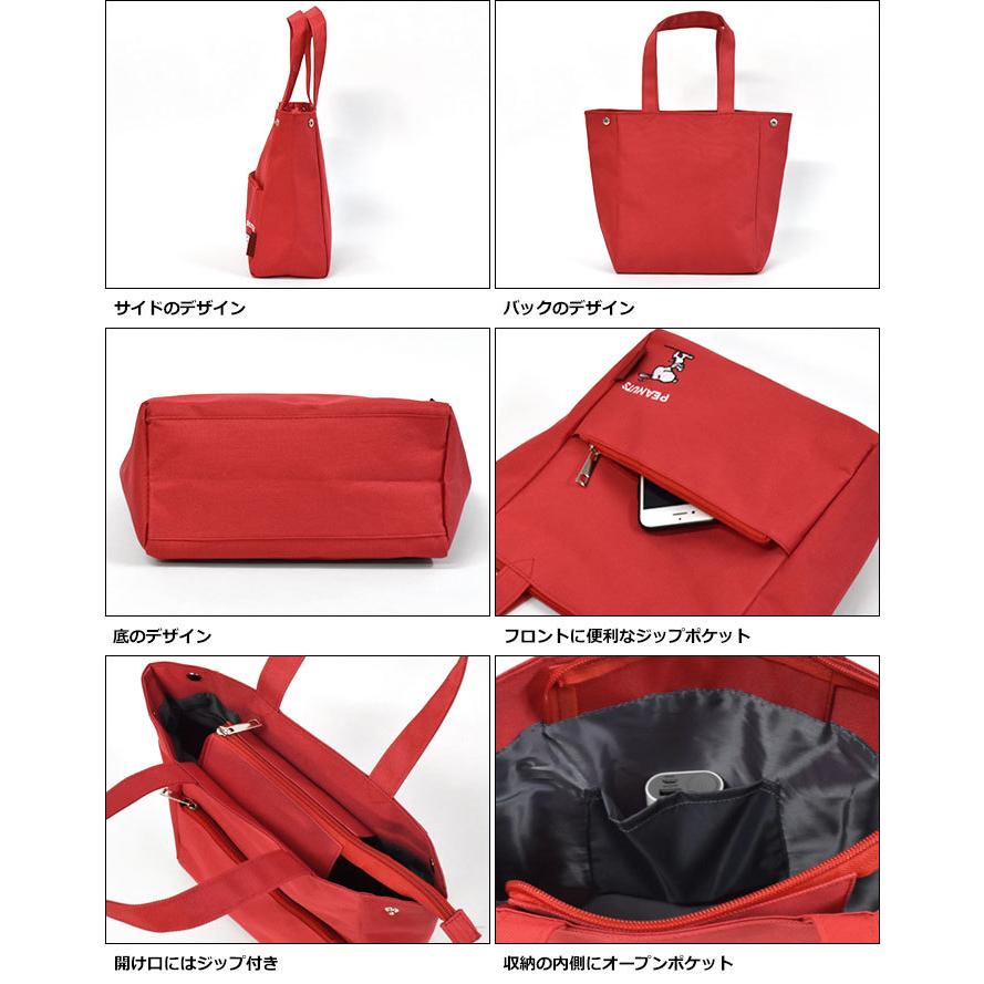 デポー トートバッグ 子供 子供用 こども キッズ 女の子 女子 男の子 男子 小学生 中学生 高校生 大学生 学生 おしゃれ スヌーピー ポリキャンバス ミニトートバッグ Babylonrooftop Com Au