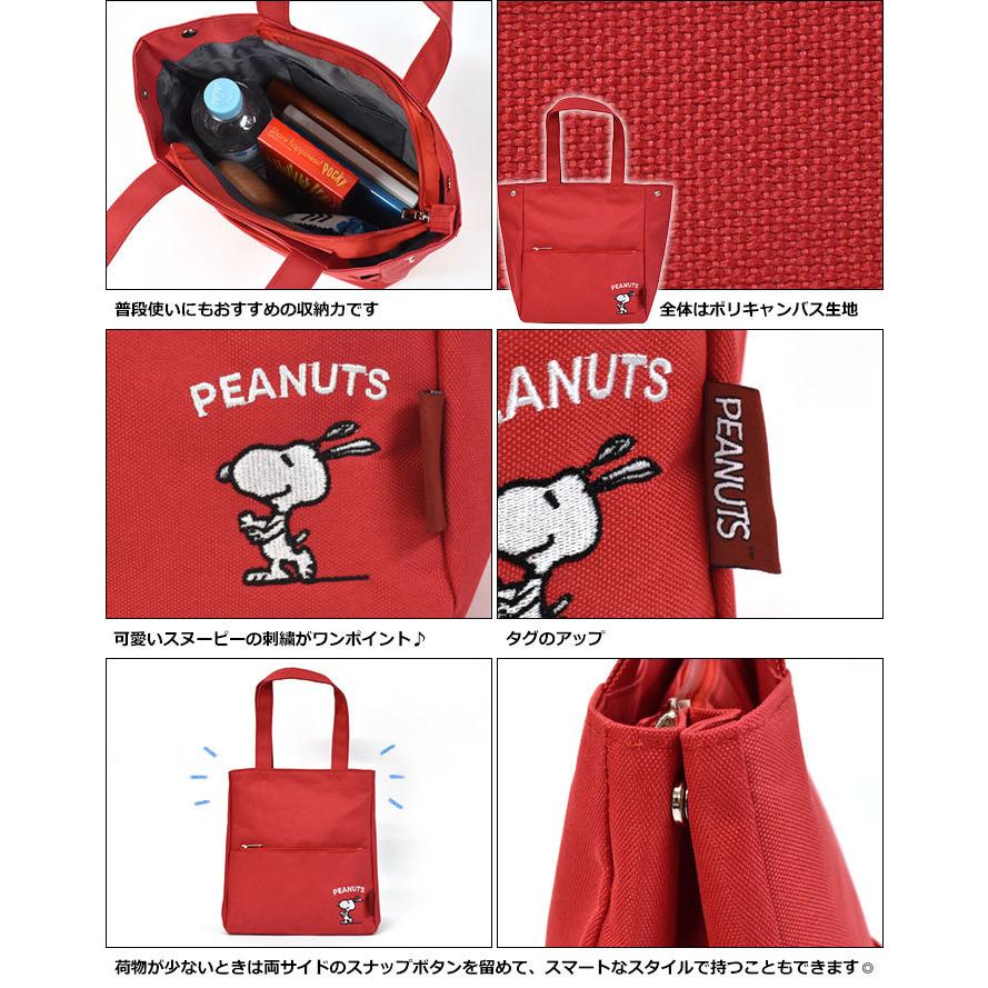 デポー トートバッグ 子供 子供用 こども キッズ 女の子 女子 男の子 男子 小学生 中学生 高校生 大学生 学生 おしゃれ スヌーピー ポリキャンバス ミニトートバッグ Babylonrooftop Com Au