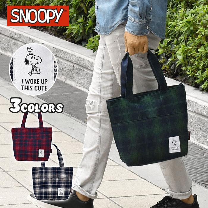 トートバッグ メンズ おしゃれ 小さめ スヌーピーグッズ スヌーピー チェック柄 ミニトートバッグ Rmx Bag 147 M Rana ラナ 通販 Yahoo ショッピング