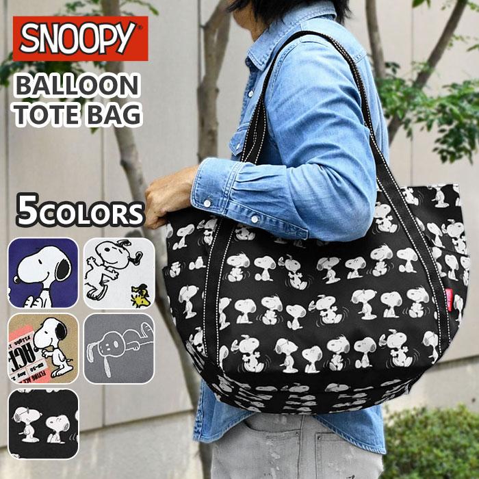 トートバッグ メンズ おしゃれ 大きめ ミッキー スヌーピー キティちゃん マイメロディ クロミ ハンギョドン ポチャッコ バルーントートバッグ キャラクター Rmx Bag 151 M Rana ラナ 通販 Yahoo ショッピング