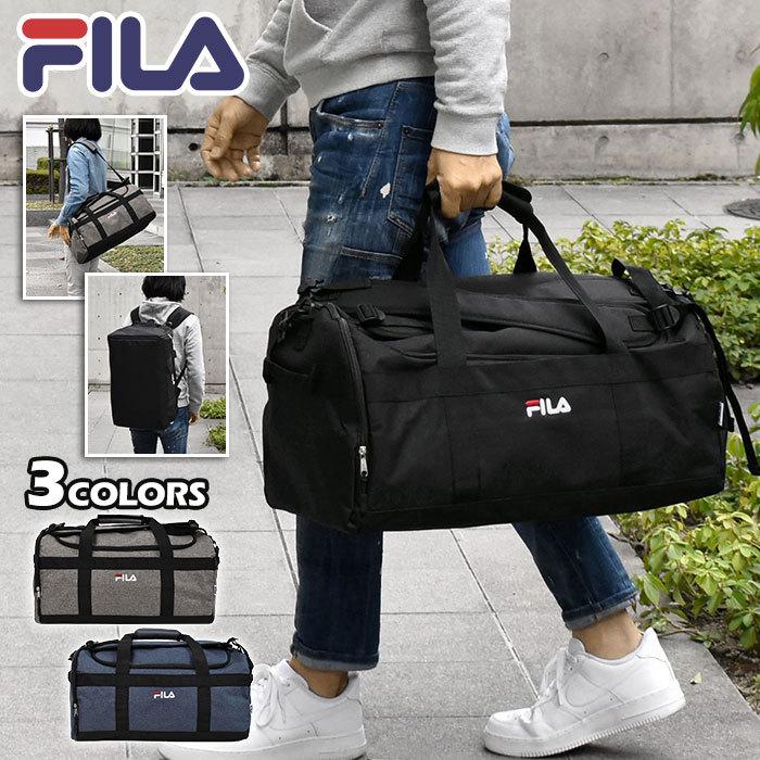 ボストンバッグ メンズ おしゃれ 大容量 修学旅行 旅行用 旅行 スポーツ Fila フィラ ポリキャンバス 3way ショルダー リュック リュックタイプ 最新