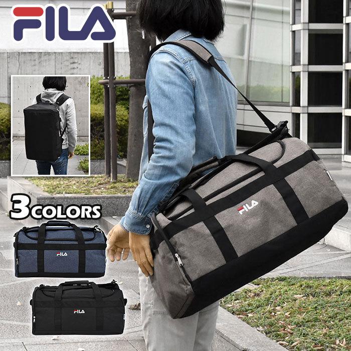 ショルダーバッグ メンズ 斜めがけ おしゃれ 大きめ 大容量 修学旅行 旅行用 旅行 スポーツ Fila フィラ ポリキャンバス 3way ボストンバッグ リュック 2way Rmx Bag 156 M Sy Rana ラナ 通販 Yahoo ショッピング
