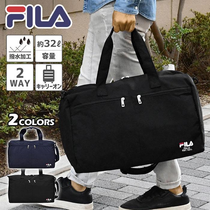 FILA（フィラ） 撥水 ナイロン 2way ボストンバッグ メンズ レディース