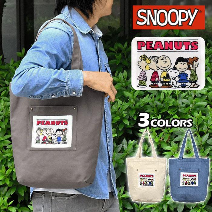 SNOOPY（スヌーピー） キャンバス トートバッグ スヌーピーグッズ 