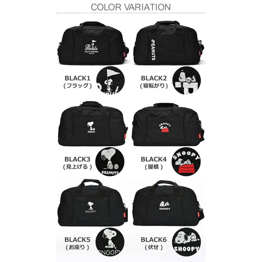 SNOOPY（スヌーピー） ボストンバッグ 2way レディース ショルダー