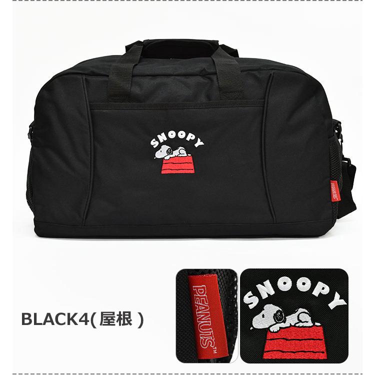 SNOOPY（スヌーピー） ボストンバッグ 2way レディース ショルダー