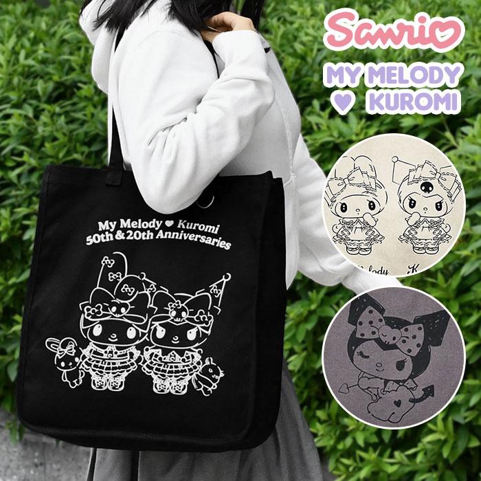 sanrio（サンリオ） マイメロディ クロミ キャンバス トートバッグ
