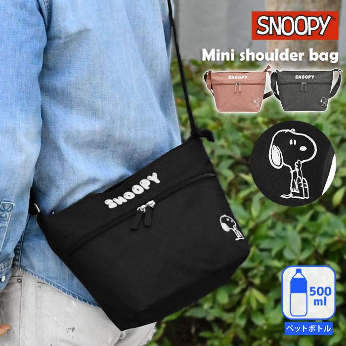 スヌーピー ショルダーバッグ 平成レトロ SNOOPY（スヌーピー） ショルダーバッグ 撥水 サコッシュ トラベル