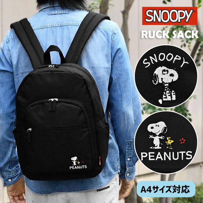 最終価格　スヌーピー　リュック　コラボ　収納　ブラック　ノートパソコン　ブランド 最終価格 スヌーピー リュック コラボ 収納 ブラック ノート