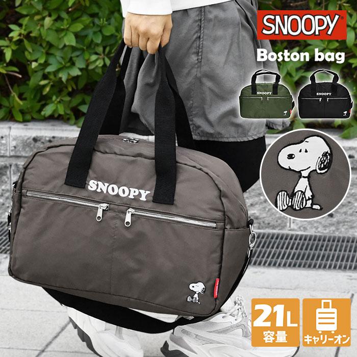 SNOOPY（スヌーピー） ボストンバッグ レディース 高密度ナイロン 2way