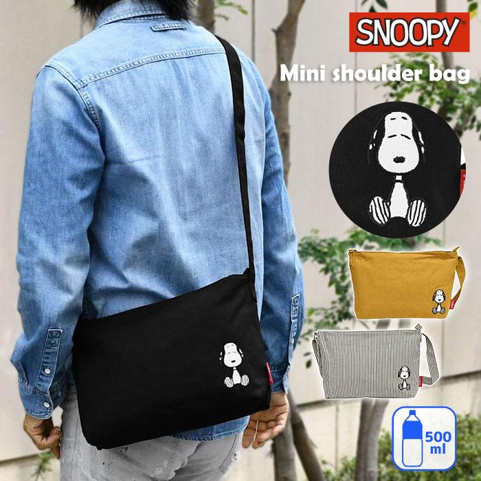 SNOOPY（スヌーピー） キャンバス ショルダーバッグ メンズ 小さめ