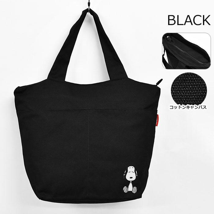 SNOOPY スヌーピー キャンバス ビッグ トートバッグ レディース