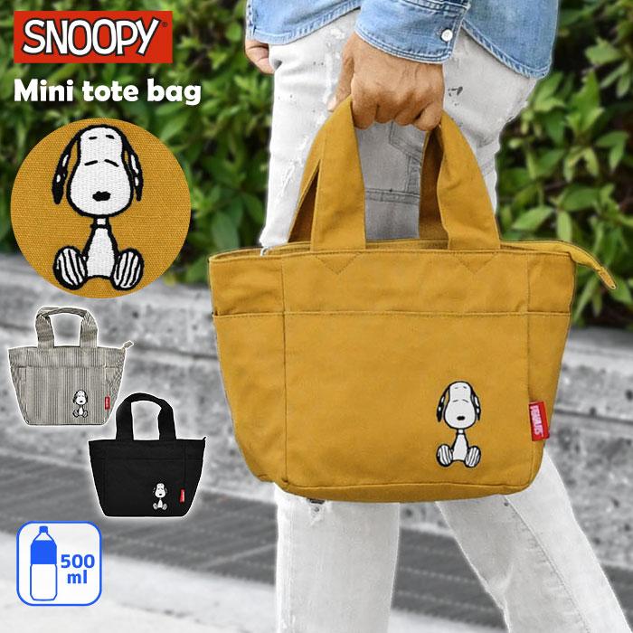 PEANUTS/スヌーピー/レザー×キャンバス トートバッグM 楽天市場