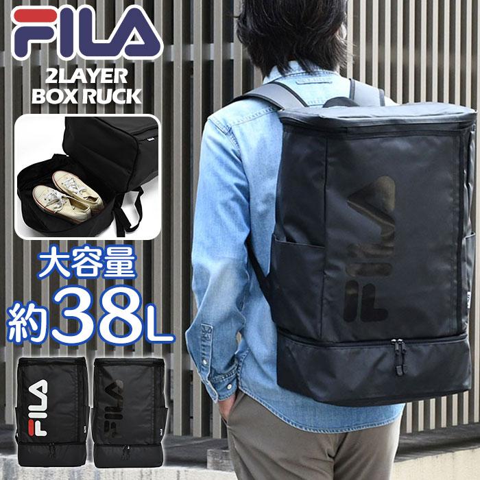 FILA（フィラ） 2層 ターポリン リュック メンズ リュックサック 2層式 