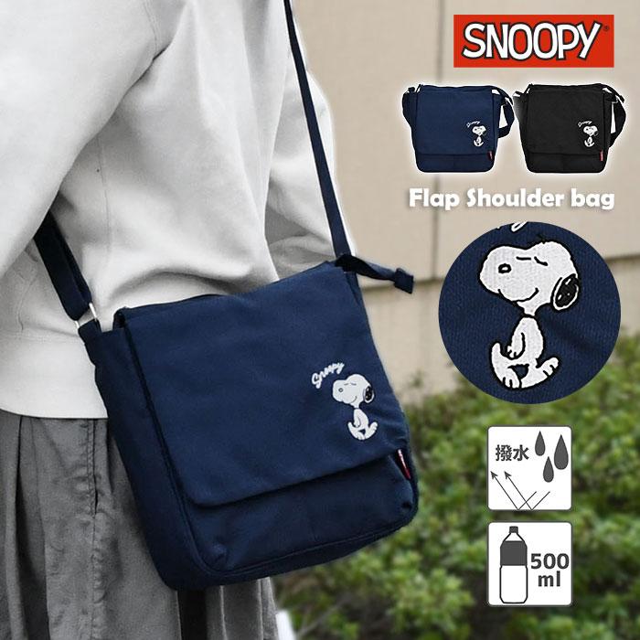 SNOOPY（スヌーピー） ショルダーバッグ バッグ グッズ レディース 撥
