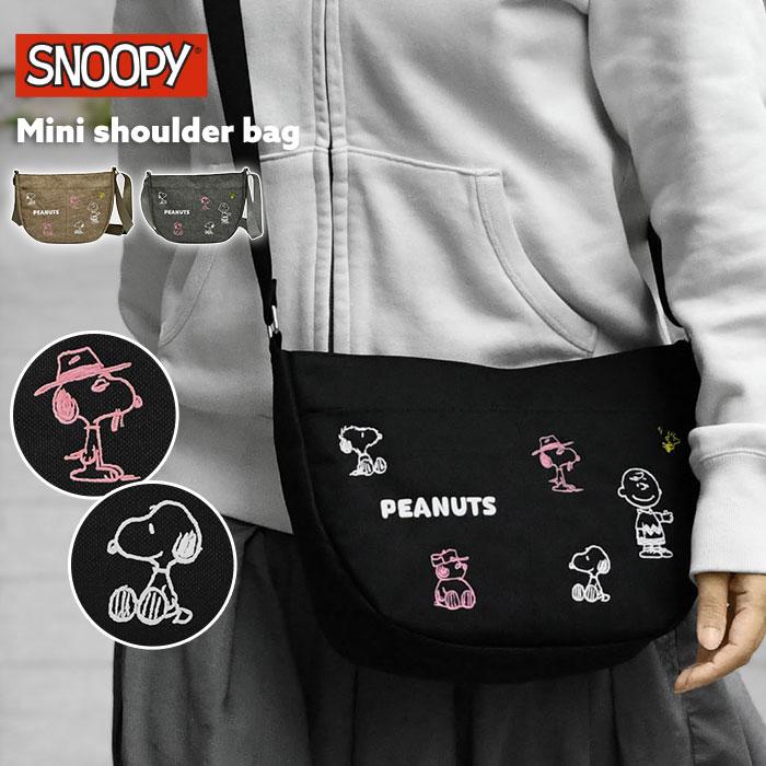 SNOOPY（スヌーピー） 刺繍 ショルダーバッグ レディース ミニ