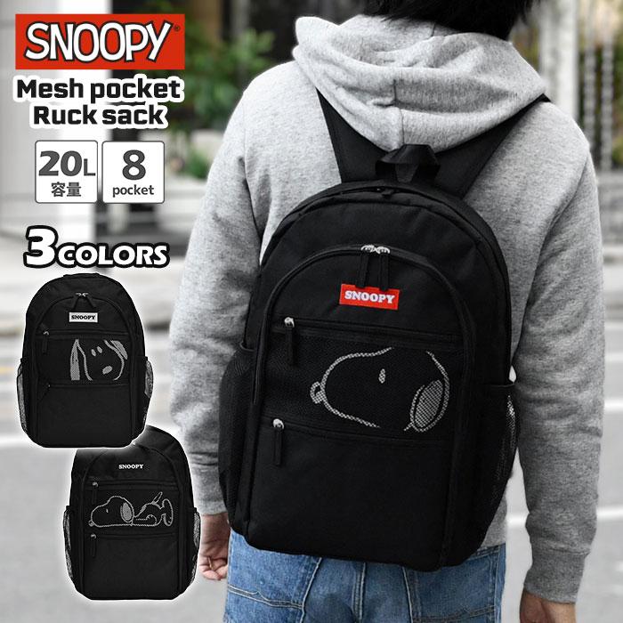SNOOPY（スヌーピー） リュック メンズ 通勤 バッグ 通学 旅行 A4 大