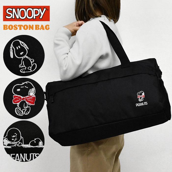 未使用品◎ レスポートサック スヌーピー 2way 斜めがけ可 ボストンバッグ SNOOPY（スヌーピー） ボストンバッグ レディース 斜めがけ 2way