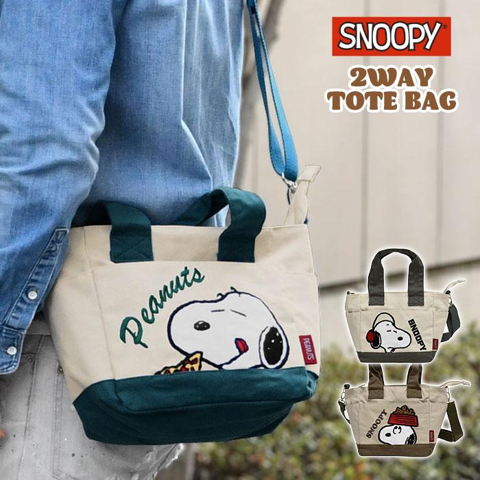 SNOOPY（スヌーピー） キャンバス ミニトート カートバッグ メンズ